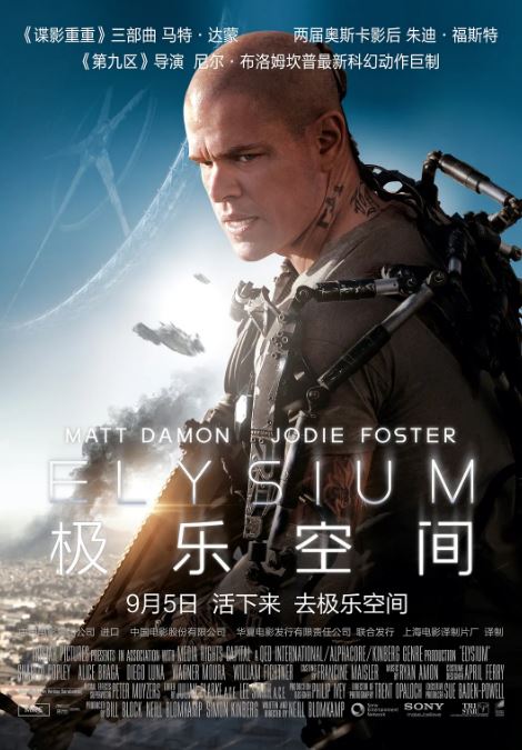 <b><font color='#FF0000'>极乐空间</font></b>