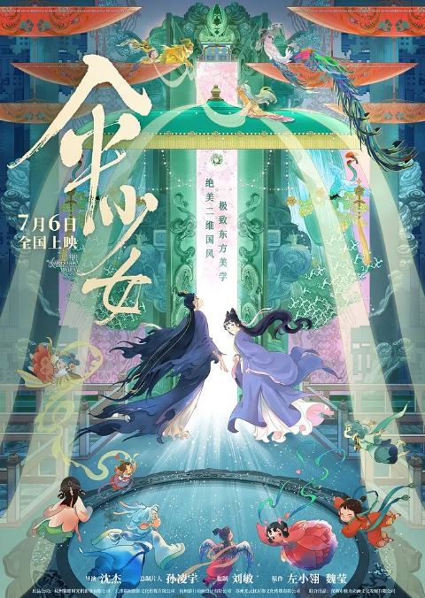 <b><font color='#FF0000'>伞少女</font></b>