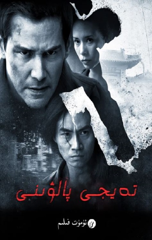 <b><font color='#FF0000'>太极侠</font></b>