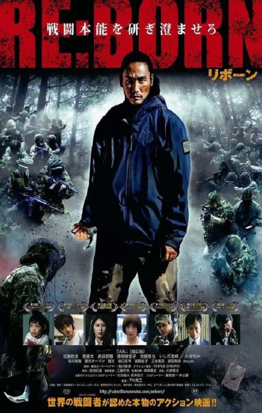 <b><font color='#FF0000'>重生</font></b>