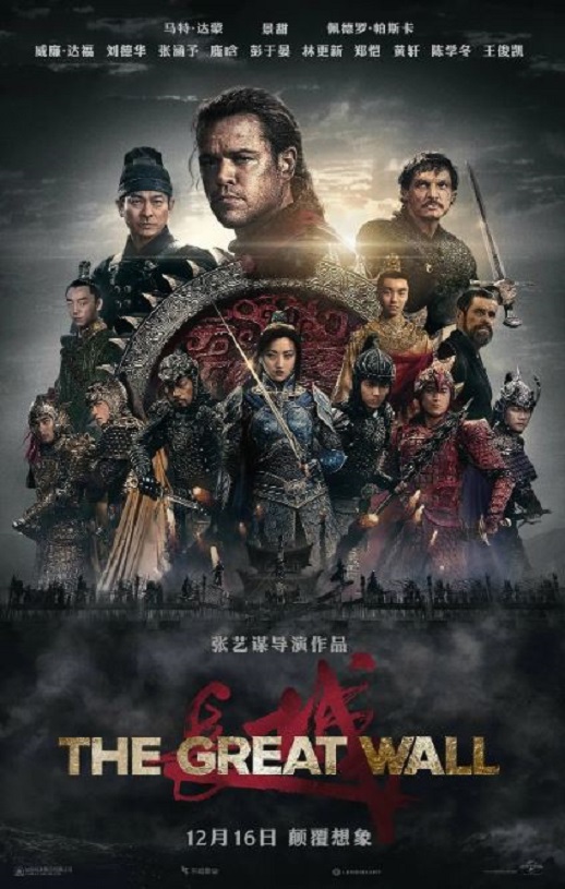 <b><font color='#FF0000'>长城</font></b>