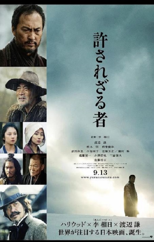 <b><font color='#FF0000'>不可饶恕</font></b>