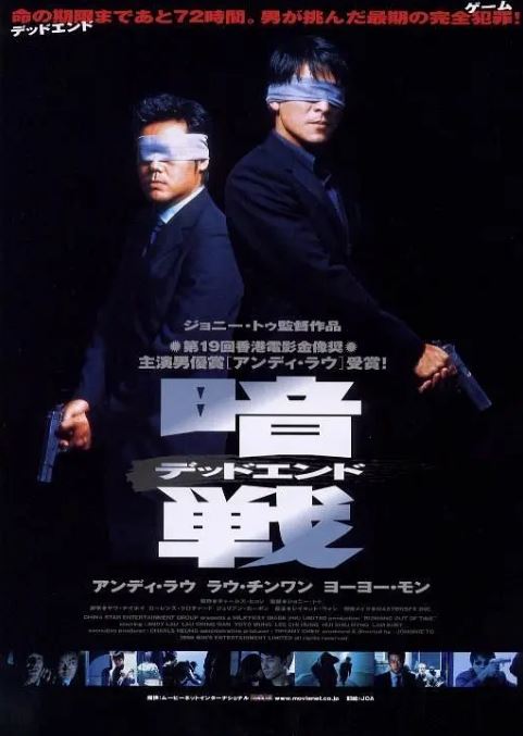 <b><font color='#FF0000'>暗战</font></b>