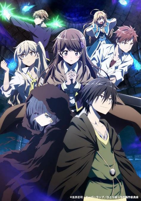 <b><font color='#FF0000'>独自一人的异世界攻略</font></b>