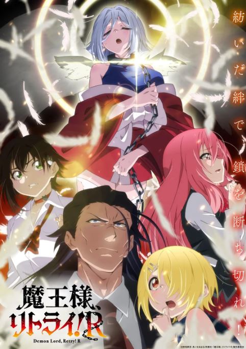 <b><font color='#FF0000'>重来吧魔王大人R</font></b>