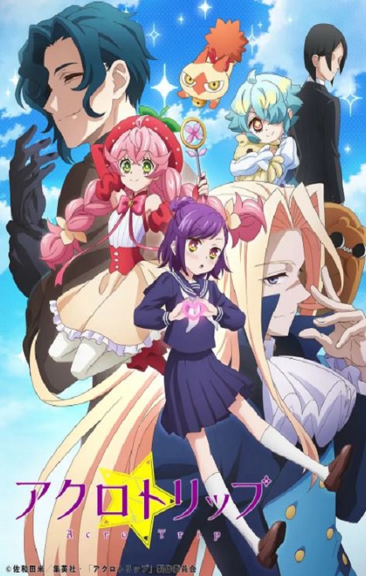 <b><font color='#FF0000'>顶尖恶路</font></b>