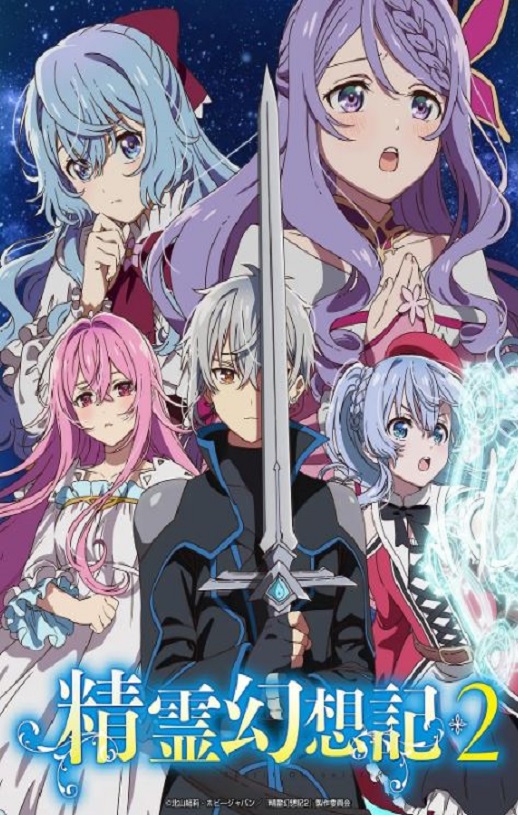 <b><font color='#FF0000'>精灵幻想记 第二季</font></b>