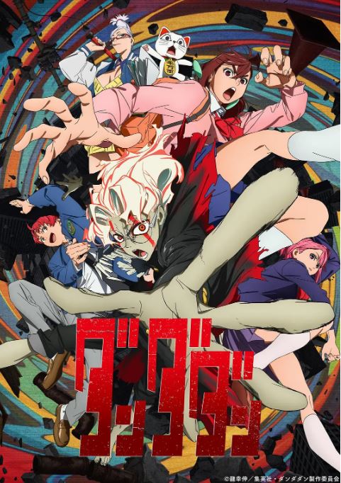 <b><font color='#FF0000'>胆大党</font></b>