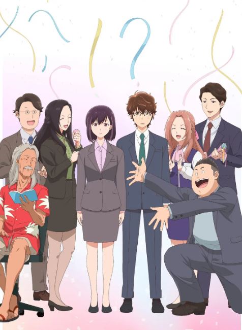 <b><font color='#FF0000'>真的要结婚吗</font></b>