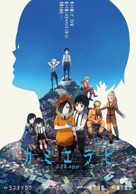 <b><font color='#FF0000'>神选第二季</font></b>