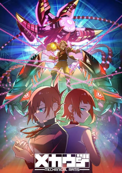 <b><font color='#FF0000'>机械臂</font></b>