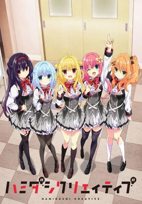 <b><font color='#FF0000'>常轨脱离</font></b>