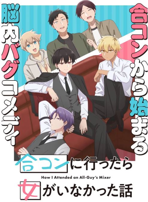 <b><font color='#FF0000'>到了联谊会上发现连一</font></b>