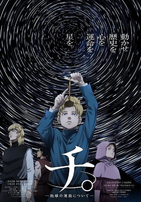 <b><font color='#FF0000'>地关于地球的运动</font></b>