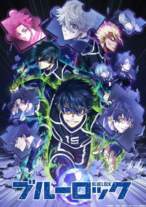 <b><font color='#FF0000'>蓝色监狱VSU20JAPAN</font></b>