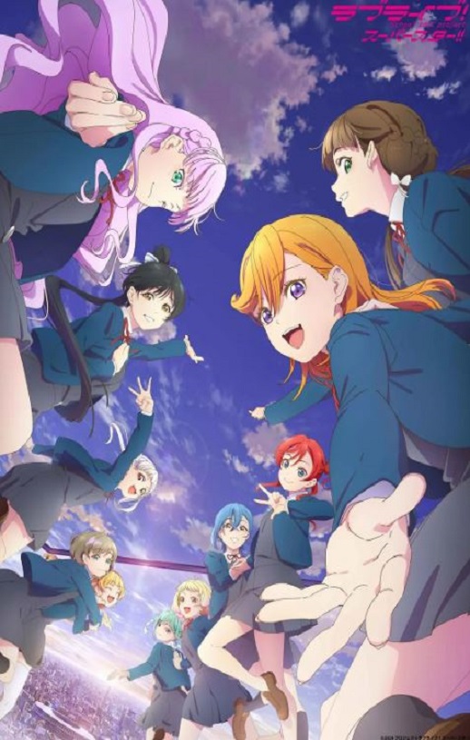 <b><font color='#FF0000'>LoveLive! Superstar!! 第三</font></b>