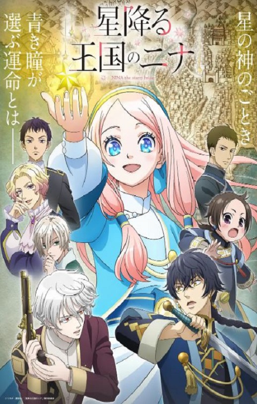 <b><font color='#FF0000'>辰星降临之国的妮娜</font></b>