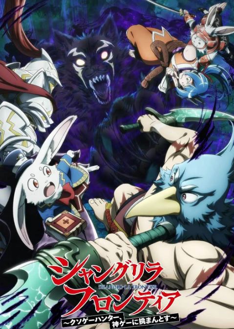 <b><font color='#FF0000'>香格里拉开拓异境粪作</font></b>