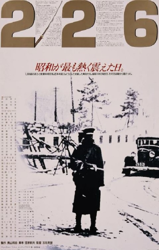 <b><font color='#FF0000'>226</font></b>