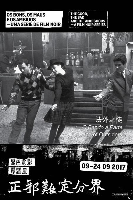 <b><font color='#FF0000'>法外之徒1964</font></b>