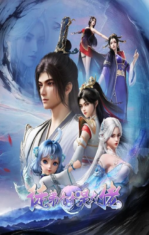 <b><font color='#FF0000'>徒弟个个是大佬</font></b>