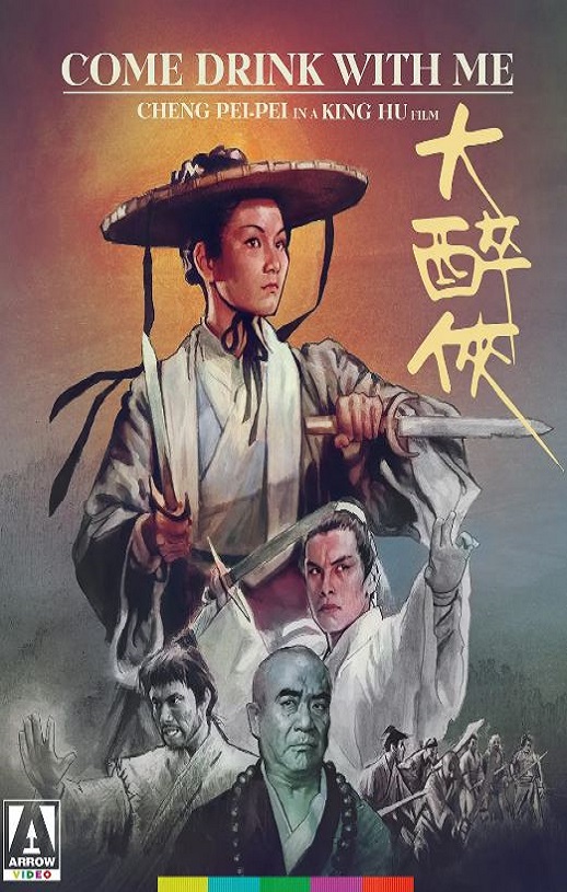 <b><font color='#FF0000'>大醉侠</font></b>