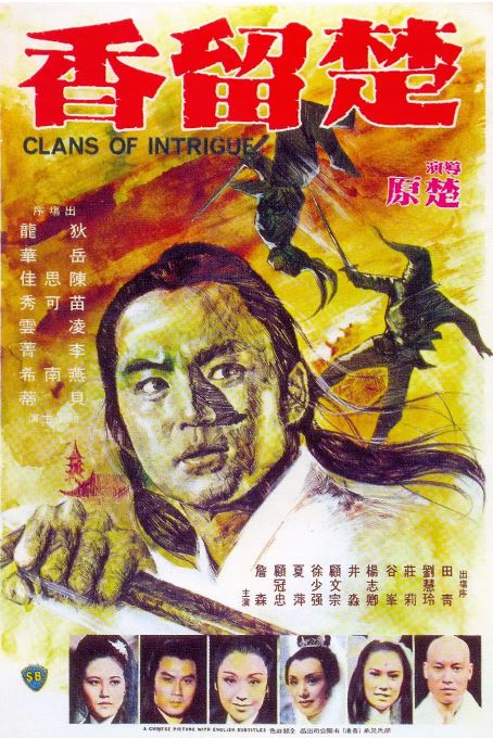 <b><font color='#FF0000'>楚留香1977</font></b>