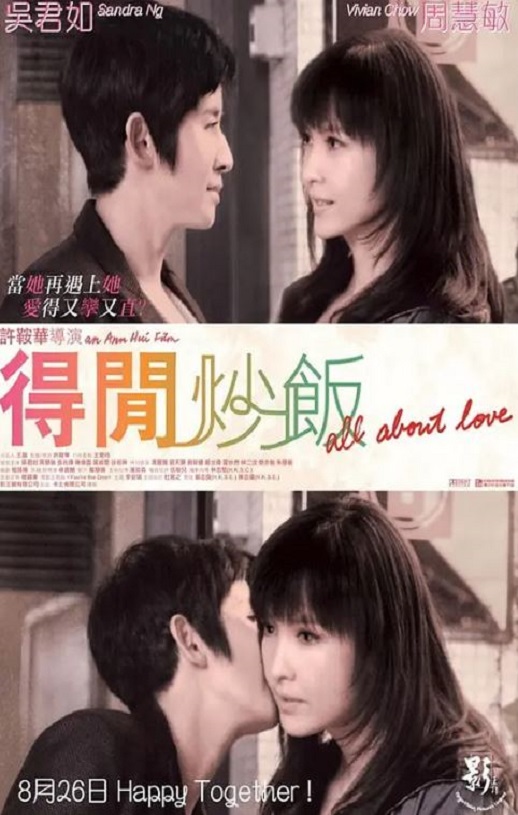 <b><font color='#FF0000'>得闲炒饭</font></b>