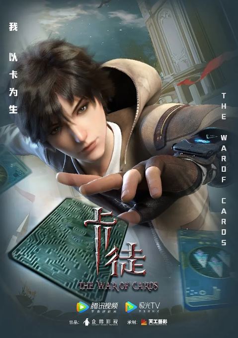 <b><font color='#FF0000'>卡徒</font></b>