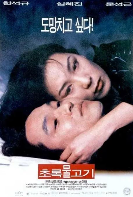 <b><font color='#FF0000'>绿鱼1997</font></b>