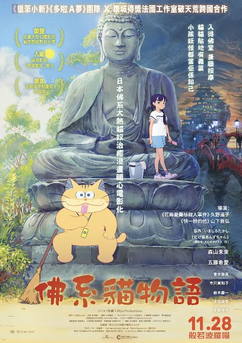 <b><font color='#FF0000'>猫妖小杏</font></b>