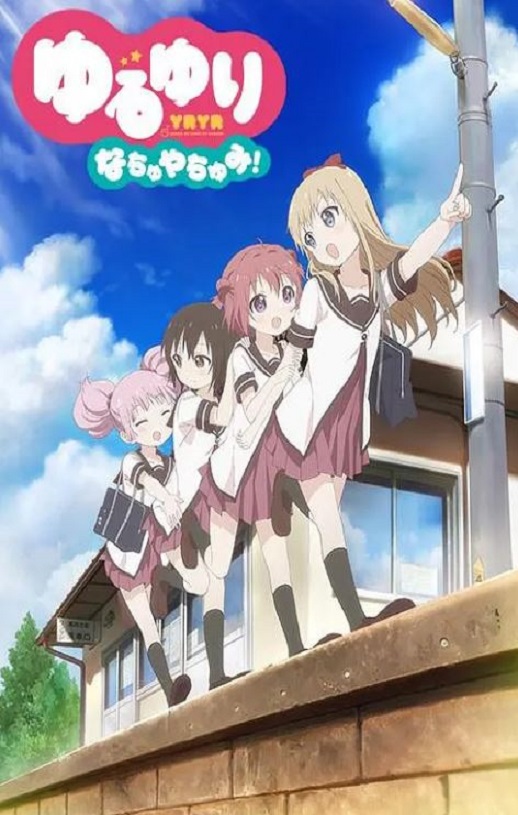 <b><font color='#FF0000'>摇曳百合 暑假时光</font></b>