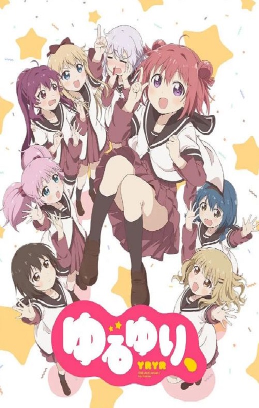 <b><font color='#FF0000'>摇曳百合 十周年特别</font></b>