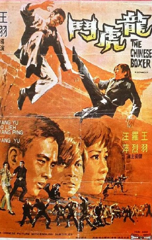 <b><font color='#FF0000'>龙虎斗1970</font></b>