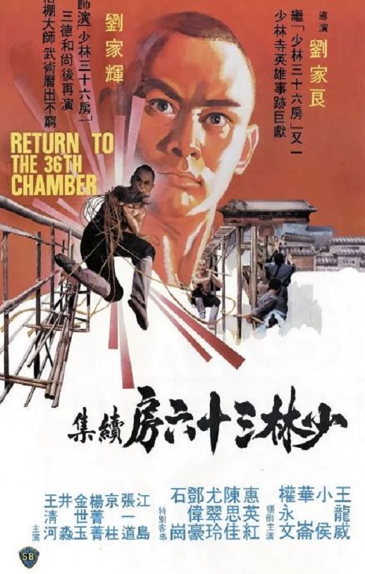 <b><font color='#FF0000'>少林搭棚大师</font></b>