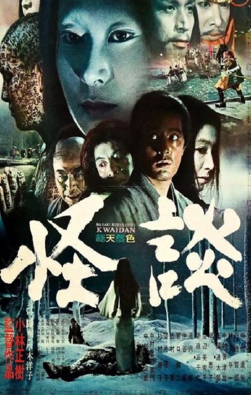 <b><font color='#FF0000'>怪谈1964</font></b>