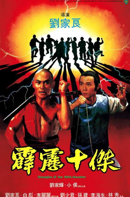 <b><font color='#FF0000'>霹雳十杰1985</font></b>