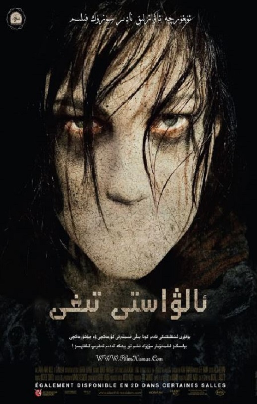 <b><font color='#FF0000'>寂静岭2</font></b>