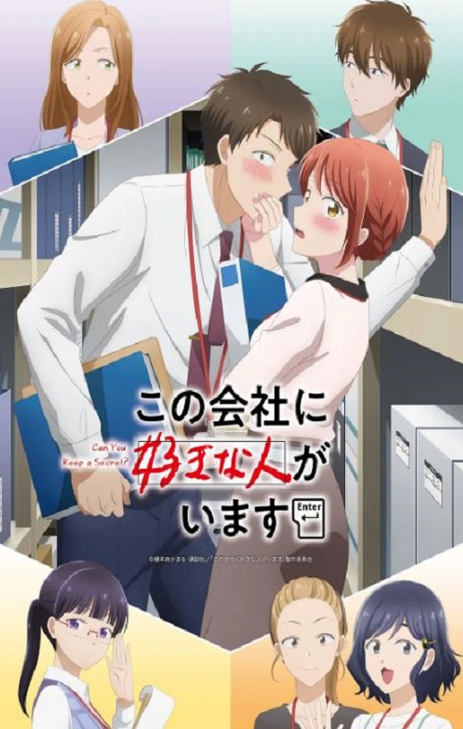 <b><font color='#FF0000'>这公司有我喜欢的人</font></b>