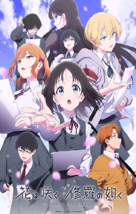 <b><font color='#FF0000'>群花绽放,仿如修罗</font></b>