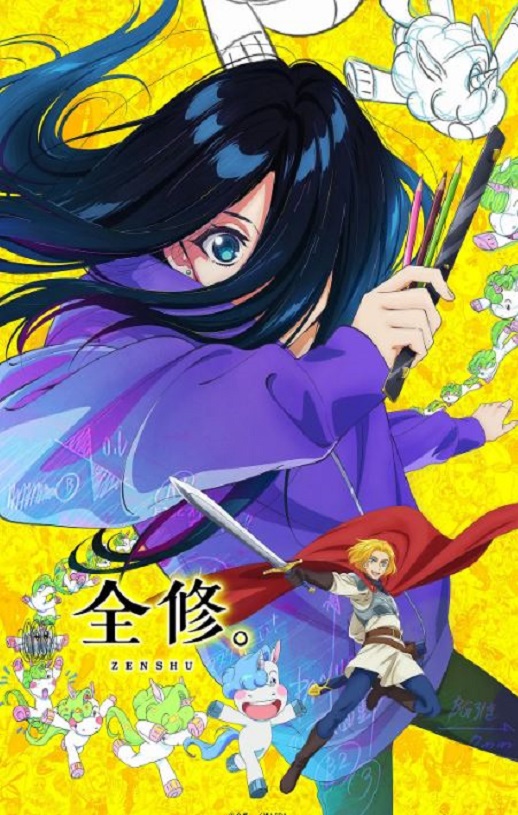 <b><font color='#FF0000'>全修。</font></b>