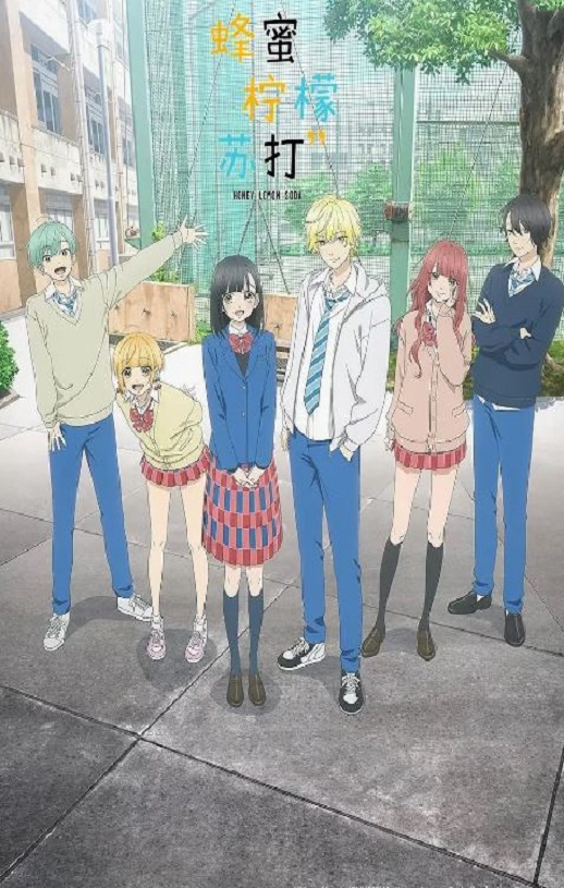 <b><font color='#FF0000'>蜂蜜柠檬苏打2025</font></b>