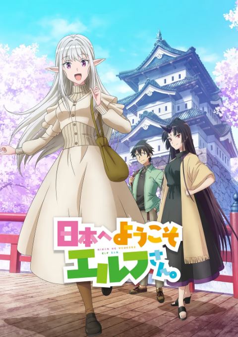 <b><font color='#FF0000'>欢迎来到日本精灵小姐</font></b>