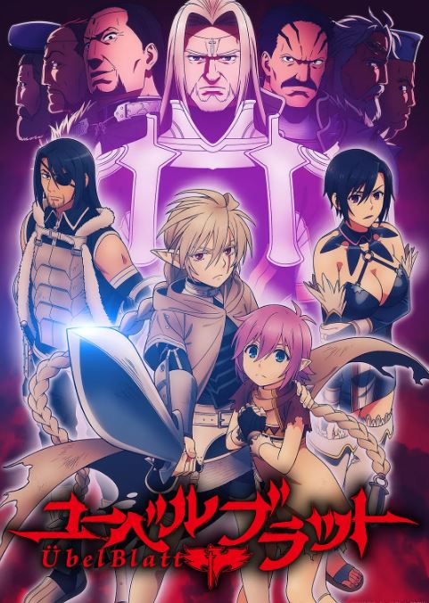 <b><font color='#FF0000'>魔域英雄传说</font></b>