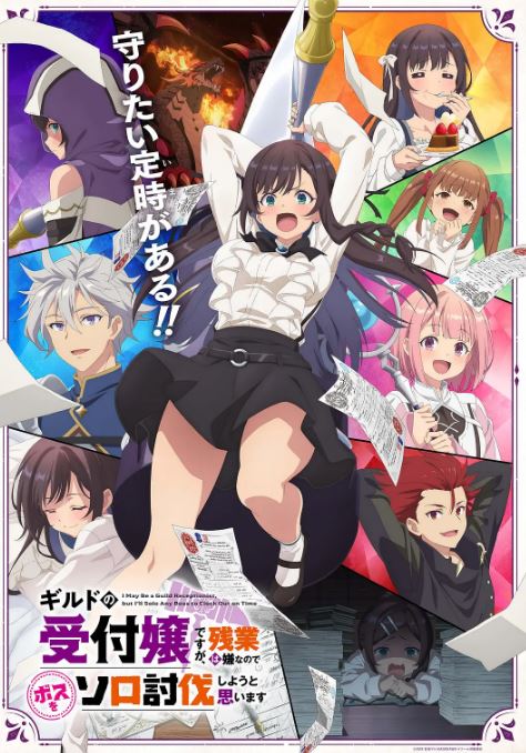 <b><font color='#FF0000'>虽然是公会的前台小姐</font></b>