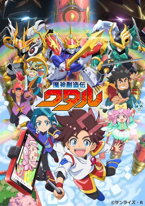 <b><font color='#FF0000'>魔神创造传</font></b>