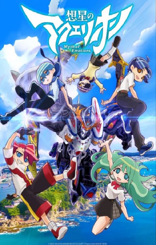 <b><font color='#FF0000'>想星的大天使 Myth of</font></b>