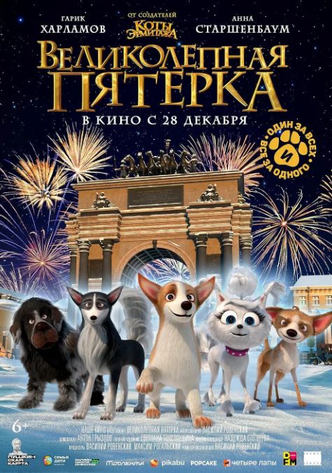 <b><font color='#FF0000'>狗狗歌剧院</font></b>