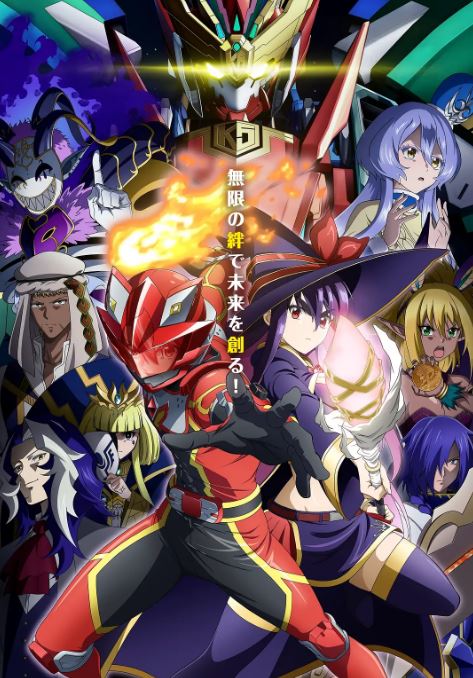 <b><font color='#FF0000'>战队红战士在异世界当</font></b>