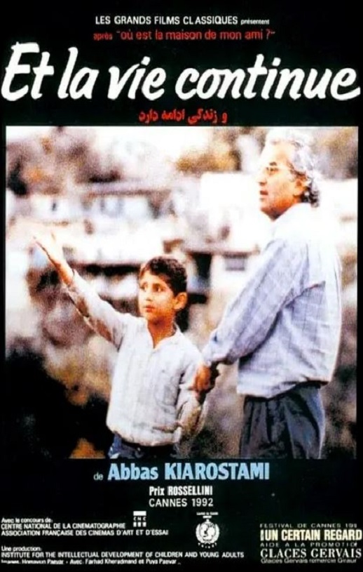 <b><font color='#FF0000'>生生长流1992</font></b>